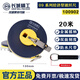 長(cháng)城 20米皮尺防水建筑工程長(cháng)尺子玻纖軟卷尺盤(pán)尺 100902