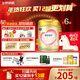 飛鶴臻愛(ài)倍護 嬰兒配方奶粉 1段(0-6個(gè)月) 900g*6 乳鐵蛋白 育兒補貼