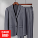 高端西裝灰色套裝男商務(wù)婚禮宴會(huì )職業(yè)正裝休閑西服新郎結婚禮服 灰色 2XL (185)