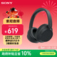 索尼（SONY）WH-CH720N 頭戴式無(wú)線(xiàn)藍牙降噪耳機 長(cháng)久佩戴舒適高效學(xué)生網(wǎng)課辦公游戲耳麥 黑色