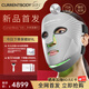 CURRENTBODY6合1面膜儀兜底多維面罩美容儀器紅光藍光祛痘大排燈提拉緊致禮物送女友【女生新年禮物】