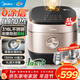 美的（Midea）電飯煲0涂層電飯鍋5L大容量IH加熱無(wú)涂層316L不銹鋼內膽家用4-5人多功能智能預約煮飯鍋一級能效 5L 【0涂層IH加熱】316L不銹鋼