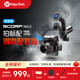 FeiyuTech飛宇蝎子mini2三軸智能防抖 手持云臺Scorp mini2手機云臺 微單穩定器黑色