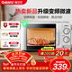 格蘭仕（Galanz）變頻微波爐家用 一級能效省電 經(jīng)典轉盤(pán)加熱 雙旋便捷操作 D4變頻款（D4W0）