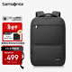 新秀麗（Samsonite）雙肩包電腦包男16英寸大容量背包書(shū)包商務(wù)出差旅行包休閑都市