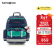 新秀麗（Samsonite）考拉學(xué)生書(shū)包兒童高端抗菌減負雙肩包男孩背包大容量1-5年級TU6
