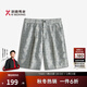 勁霸男裝春夏時(shí)尚印花休閑通勤短褲CZCE1107 淺卡其 32