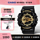 卡西歐（CASIO）G-SHOCK黑金手表 雙顯防水運動(dòng)學(xué)生男士電子表黑金系列 新年禮物 GA-110GB-1ADR