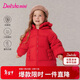 笛莎（DEESHA）童裝女童羽絨服2025冬季款小童女孩兒童洋氣時(shí)尚保暖外套