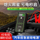 生肖虎美國Utrai汽車(chē)應急啟動(dòng)電源12v充電寶 電瓶充電器大容量打火救援搭電寶 JS-1Pro啟動(dòng)電源12V