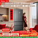 美的（Midea）M60小機皇520升法式多門(mén)冰箱零嵌雙系統除菌大容量一級能效幻影砂BCD-520WUFPZM(E)國家補貼