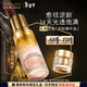 雅詩(shī)蘭黛白金逆齡精華油30ml抗皺緊致護膚品套裝化妝品禮盒生日禮物送女友