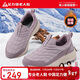 足力健老人鞋女鞋冬季加絨棉鞋加厚媽媽鞋休閑保暖鞋 6271K暮靄紫38