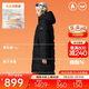 安踏面包羽絨服丨六度芯長(cháng)款收腰鵝絨外套女冬季防風(fēng)保暖連帽棉服