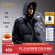卡賓（CABBEEN）【三防面料】卡賓立領(lǐng)保暖羽絨馬甲男裝2025冬季新款加絨內膽外套 煤黑色01 L /175/50