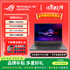 ROG槍神8 Plus 18/16英寸 滿(mǎn)血獨顯4060星云屏電競游戲本筆記本電腦 槍神8P i9-14900HX/4060/18寸 32G內存+1T固態(tài) 2.5K 240Hz