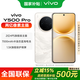 vivo Y500 Pro國家補貼 5G手機新品上市  2億HP5旗艦級主攝 持久流暢OriginOS 6美顏拍照長(cháng)續航 祥云金 12GB+512GB 官方標配版