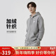 耐克NIKE男針織加絨連帽夾克 簡(jiǎn)約百搭 運動(dòng)服FN3862-063灰L