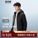波司登25年鵝絨羽絨服男士秋冬輕薄連帽修身短款內膽百搭保暖外套