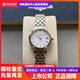 【二手99新】浪琴女表軍旗系列女士自動(dòng)機械二手手表鐘表商務(wù)生日節日送禮 L4.274.4.12.6【26mm鋼白盤(pán)條刻】