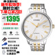 西鐵城（CITIZEN）自動(dòng)機械防水日歷顯示商務(wù)簡(jiǎn)約日韓表禮物送禮 NJ0084-59A間金白金針42mm