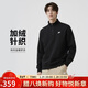 耐克NIKE男子針織加絨立領(lǐng)夾克 簡(jiǎn)約百搭 運動(dòng)服FN3865-010黑L