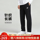 耐克（NIKE）男運動(dòng)褲 春秋針織錐形休閑褲 柔軟時(shí)尚 BV2714-010 黑 XL