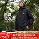 耐克(NIKE) ACG男連帽夾克 防風(fēng)拒水 沖鋒衣 戶(hù)外運動(dòng)DV9416-010黑XL