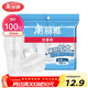 美麗雅 一次性杯子塑料杯320ml*100只 加厚透明飲料水杯小號家用
