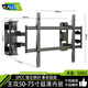 萬(wàn)佳?？迤娉∩炜s電視機掛架旋轉內嵌掛墻支架NX100不擋插座TCL雷鳥(niǎo)海信華為索尼通用電視架不擋音響 NX75-貼墻3.1cm【50-75寸】承50KG