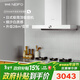 內芙（Neifo）纖薄歐式頂吸式抽油煙機28立方大風(fēng)量 950Pa變頻風(fēng)壓日式極簡(jiǎn)白色吸煙機一鍵自清潔Q700W 【升級單煙機】28立方白色極簡(jiǎn)頂吸 默認發(fā)天然氣，需要液化氣請聯(lián)系客服備注