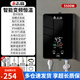 志高即熱式電熱水器租房小型家用衛生間浴室速熱恒溫加熱器洗澡 黑色大屏5500W+標準3鍵