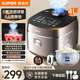 蘇泊爾（SUPOR）電飯煲3-4-5人家用智能預約大容量電飯鍋多功能煮飯鍋煮粥煲湯專(zhuān)業(yè)雜糧飯柴火飯蒸煮一體 0氟琉瓷球釜 4L