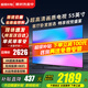 小米（MI）電視55英寸2025款4K超高清液晶平板電視機一級能效S55 Mini LED紅米A55家用智能游戲彩電以舊換新 55英寸 【省心包安裝】55寸頂配電視+上門(mén)安裝