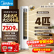 美的（Midea）酷省電柜機空調新一級能效變頻冷暖雙排純銅管家用客廳立式除濕KFR-72LW/N8KS1-1P家電國家補貼 酷省電Ultra88大柜 4匹 一級能效220V電