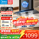美的（Midea）家用抽油煙機燃氣灶具套裝大吸力自清洗頂吸油煙機熱水器廚房排煙機煙灶熱三件套多件套餐排抽煙機 【爆款單機升級】21大風(fēng)量自清潔T201 享家電補貼