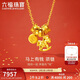 六福珠寶黃金項鏈馬上有錢(qián)搖搖馬生肖錢(qián)幣足金本命年禮物女 計價(jià) 約5.37克