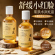 蘭亭黃芪舒潤精華水補水保濕爽膚水舒緩泛紅濕敷修護收縮送媽媽220ml