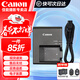 佳能（Canon）佳能r50電池 lp-e17原裝電池 200d二代 850d r50 r8 r10 rp r100微單相機原裝電池充電器 佳能原裝E17C充電器簡(jiǎn)包 適用于 200D 850D R5