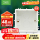 施耐德電氣 開(kāi)關(guān)插座暗裝底盒6支裝 86型通用 電源插座面板暗盒 S060套裝