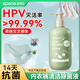 星幫尼hpv內衣內褲專(zhuān)用消毒液內衣褲洗衣液衣物除菌殺菌真菌女士清洗液