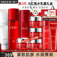 玉蘭油（OLAY）大紅瓶護膚品套裝女水乳禮盒抗皺淡紋補水保濕化妝品全套生日禮物 【送禮禮盒】精華水+乳液+面霜