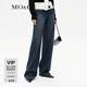 MO&Co.含天絲高腰寬松長(cháng)直筒闊腿拖地褲深藍色棉質(zhì)牛仔褲摩安珂 牛仔藍色-第2批 M 27