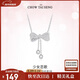 周大生【新年禮物】流蘇蝴蝶結銀項鏈女S925鎖骨鏈高級感送女友