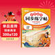 斗半匠 一年級下冊字帖 一年級語(yǔ)文同步練字帖 小學(xué)生練字帖每日一練 寫(xiě)好中國字硬筆描紅字帖生字筆畫(huà)筆順練習
