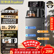 榮事達（Royalstar）家用下置式飲水機語(yǔ)音遙控茶吧機京東自營(yíng)燒水壺煮茶一體機制熱型CY2853