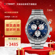 天梭（TISSOT）【官旗】 瑞士手表 PRS516系列運動(dòng)防水計時(shí)碼石英男表新年禮物 藍盤(pán)鋼帶T131.617.11.042.00