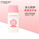 希蕓（syrinx）防曬霜清新冰爽防曬乳SPF35 PA+++戶(hù)外海邊臉部全身隔離紫外線(xiàn) SPF35PA+++清新冰爽防曬霜50ml