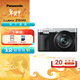 松下ZS99 卡片機 數碼相機 長(cháng)焦便攜口袋相機  演唱會(huì )/旅游用 學(xué)生入門(mén) 2030萬(wàn)像素  5軸防抖 USB充電 ZS99【銀色】