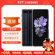 三星（SAMSUNG）Galaxy Z Flip 5G原裝透明手機殼 折疊保護套f7070f7000 透明殼